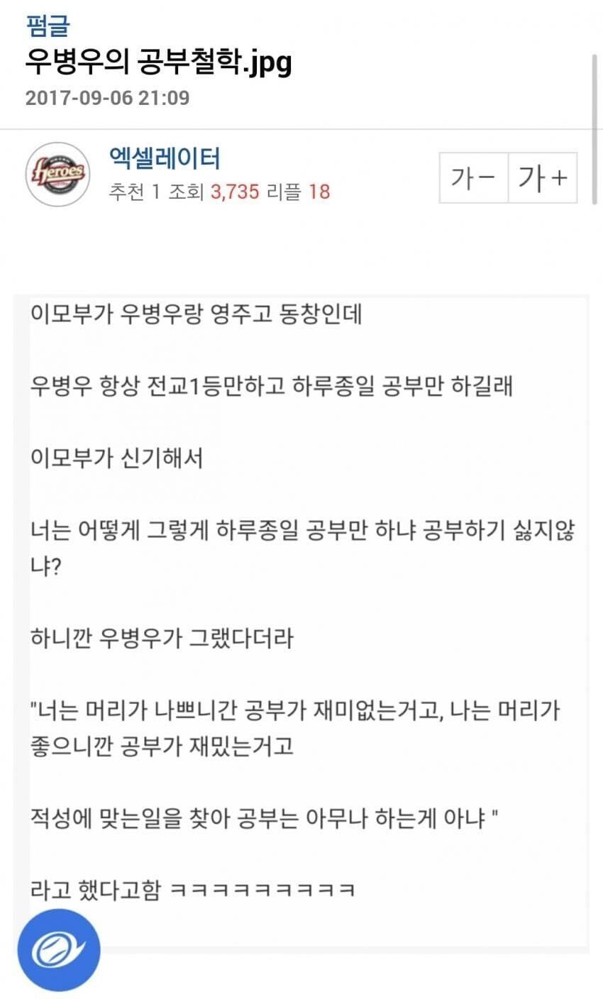 네이버 뿜 네이버 뿜