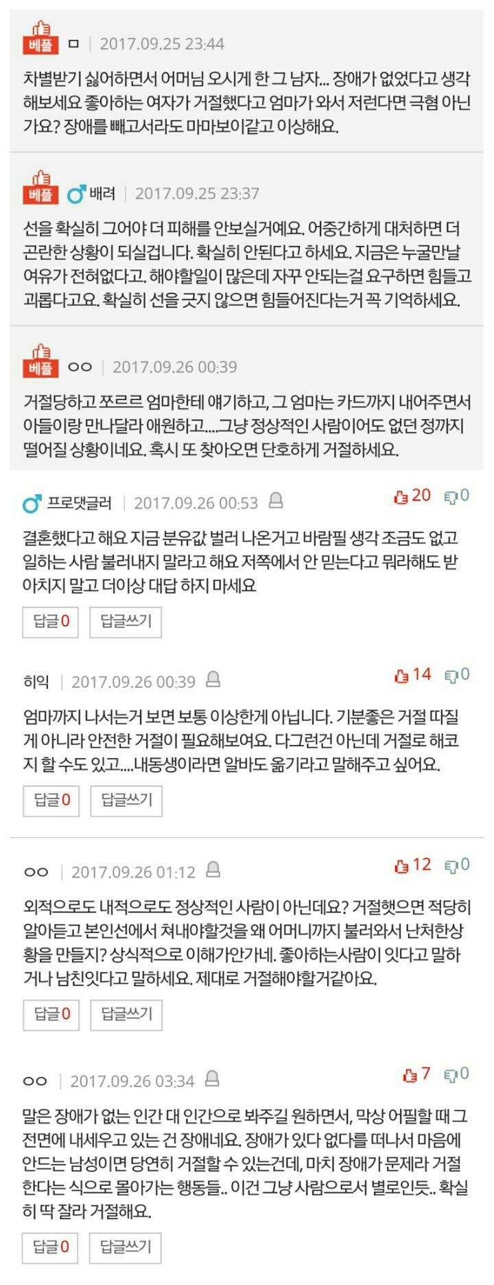 네이버 뿜