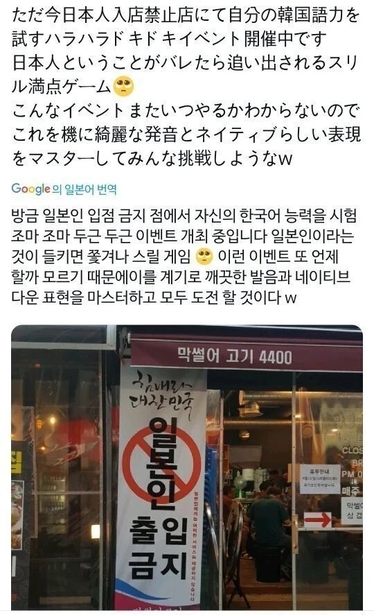 썸네일-두근두근 한국어테스트-이미지