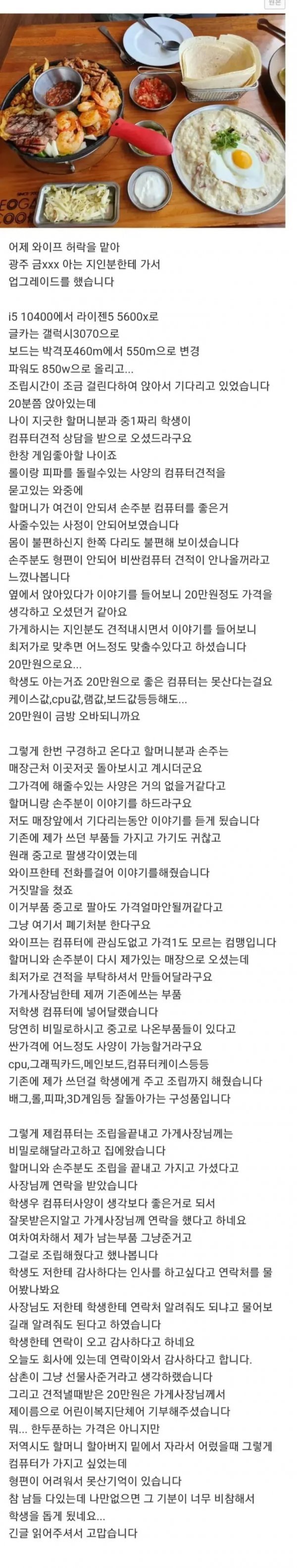 썸네일-20만원짜리 컴퓨터 클라스-이미지