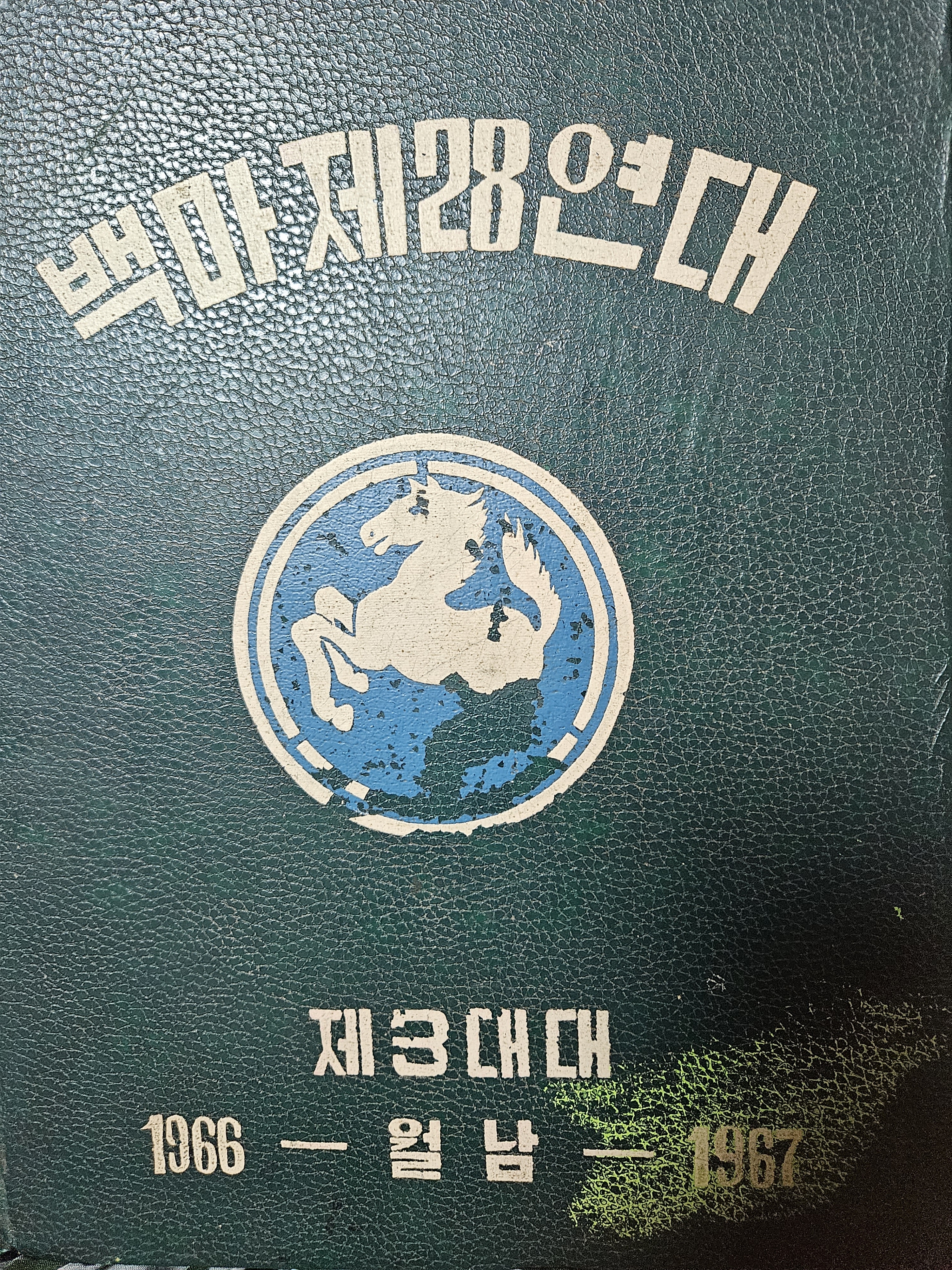 썸네일-아버지와 아들이 같은부대-이미지