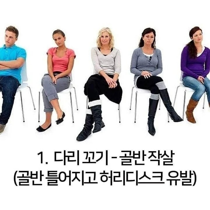 nokbeon.net-몸이 가장 편한 네가지 자세-1번 이미지