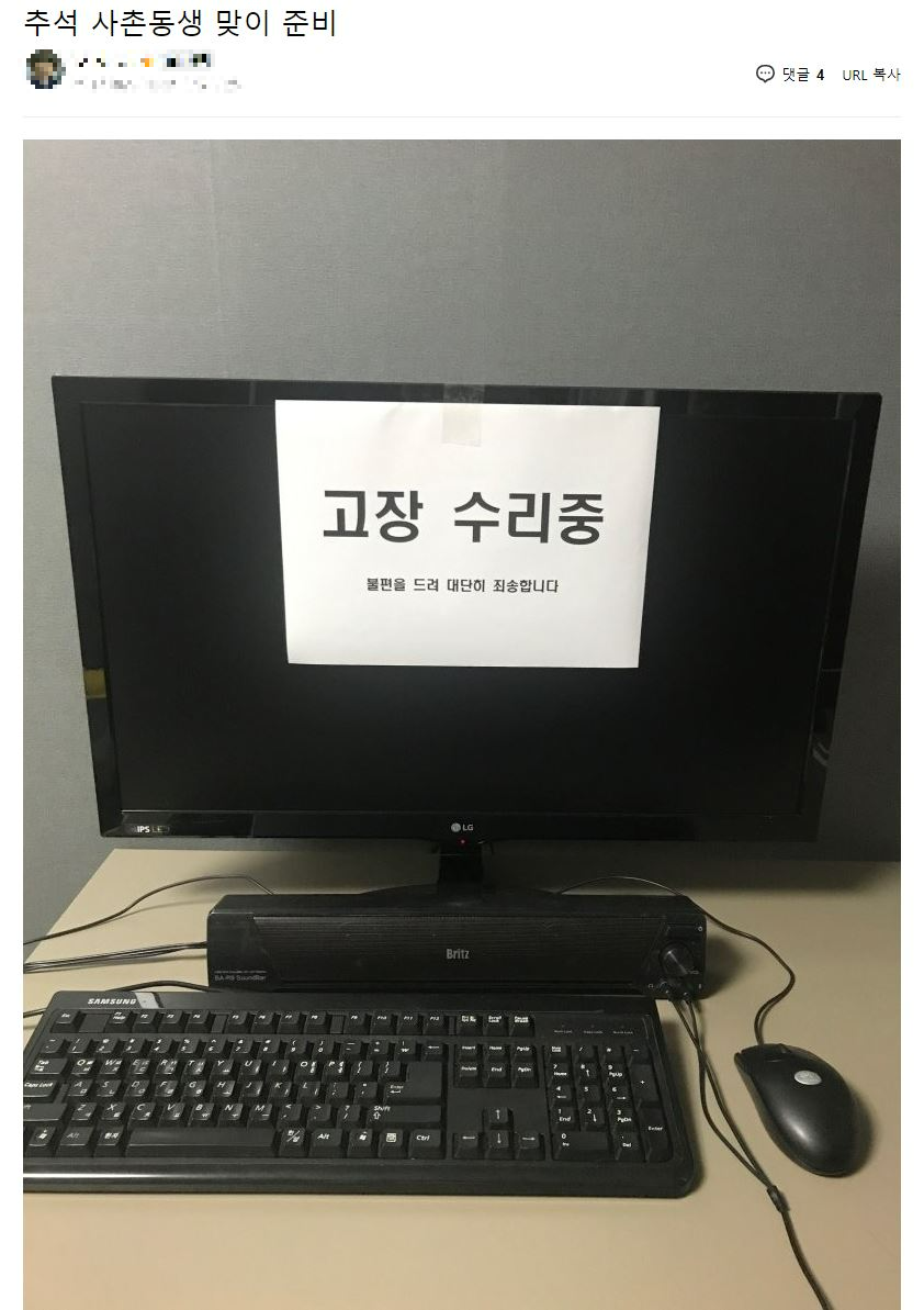 nokbeon.net-추석 사촌동생 맞이 준비.JPG-1번 이미지