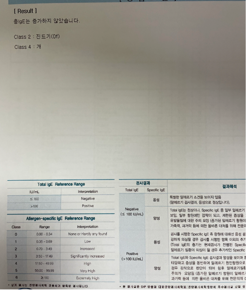 nokbeon.net-본가 갈 때마다 눈물이 났던 이유-2번 이미지