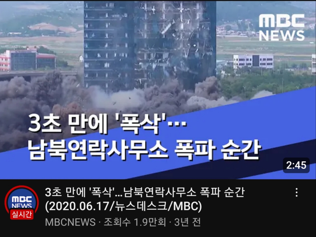 nokbeon.net-MBC 썸네일 온도차  ㄷㄷ-1번 이미지