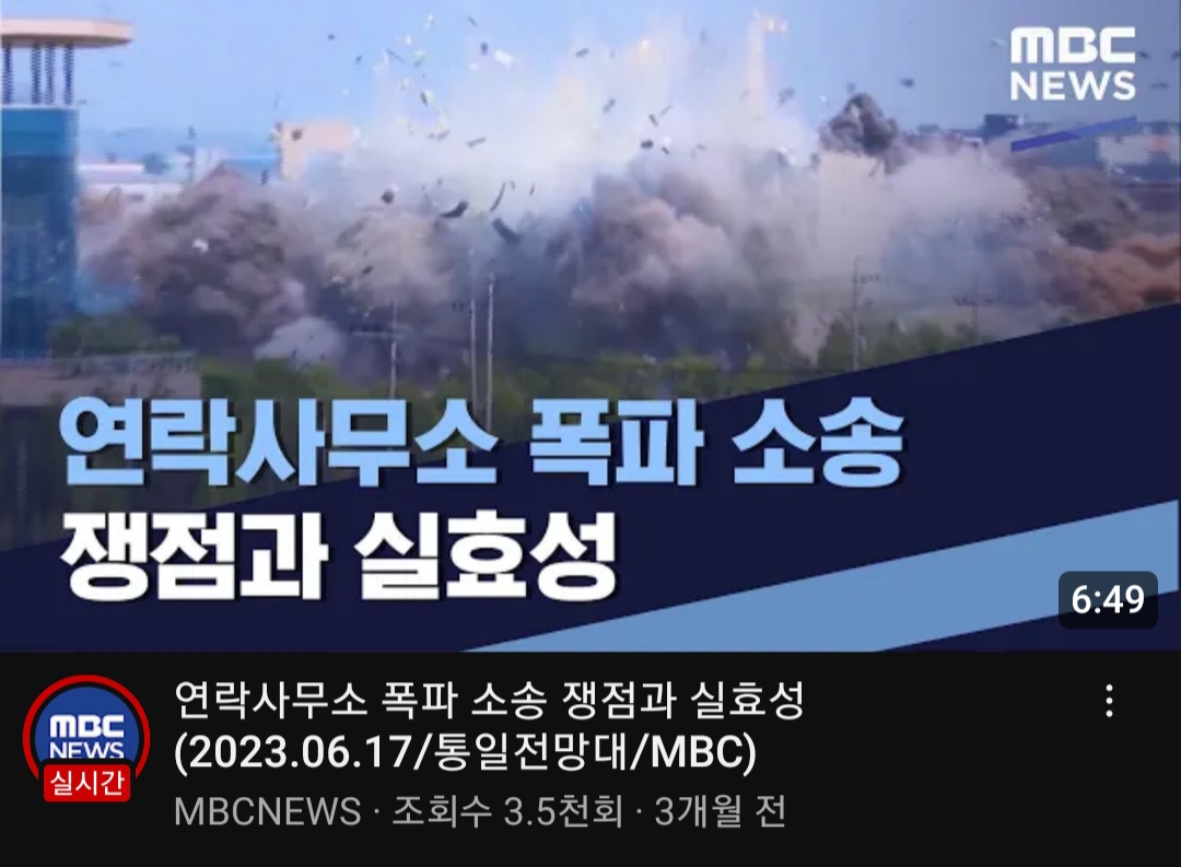 nokbeon.net-MBC 썸네일 온도차  ㄷㄷ-2번 이미지