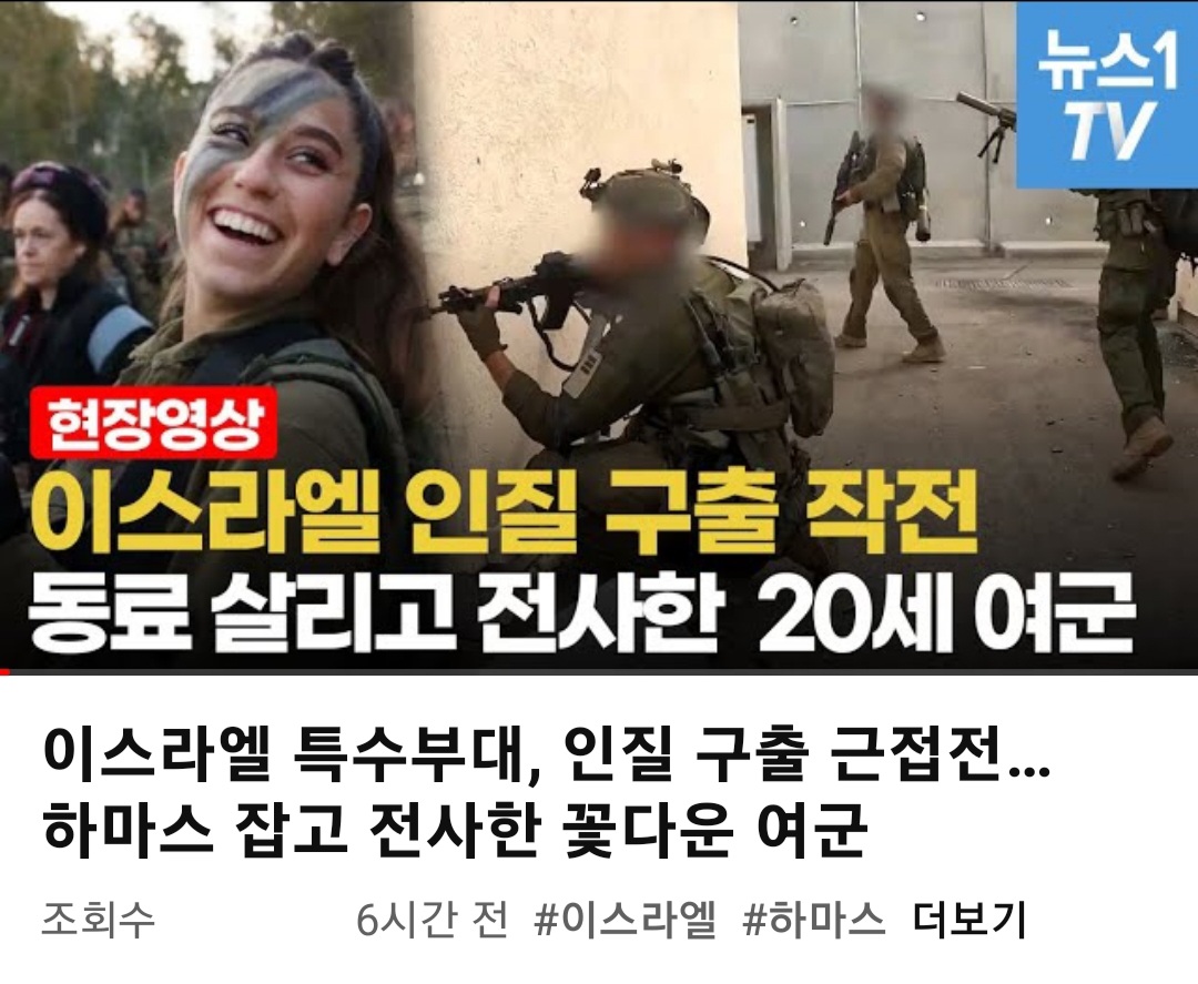 썸네일-한국에서는 절대 볼수없는 외국 여군들-이미지