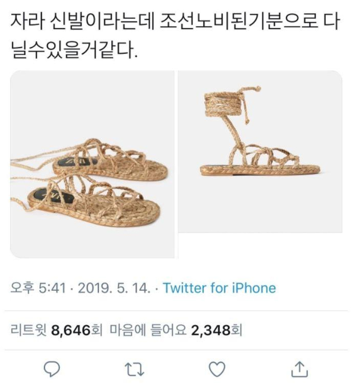 nokbeon.net-조선패치된 SPA 브랜드 신발-1번 이미지