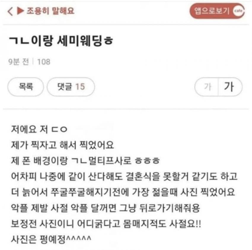 썸네일-싱글벙글 웨딩사진-이미지