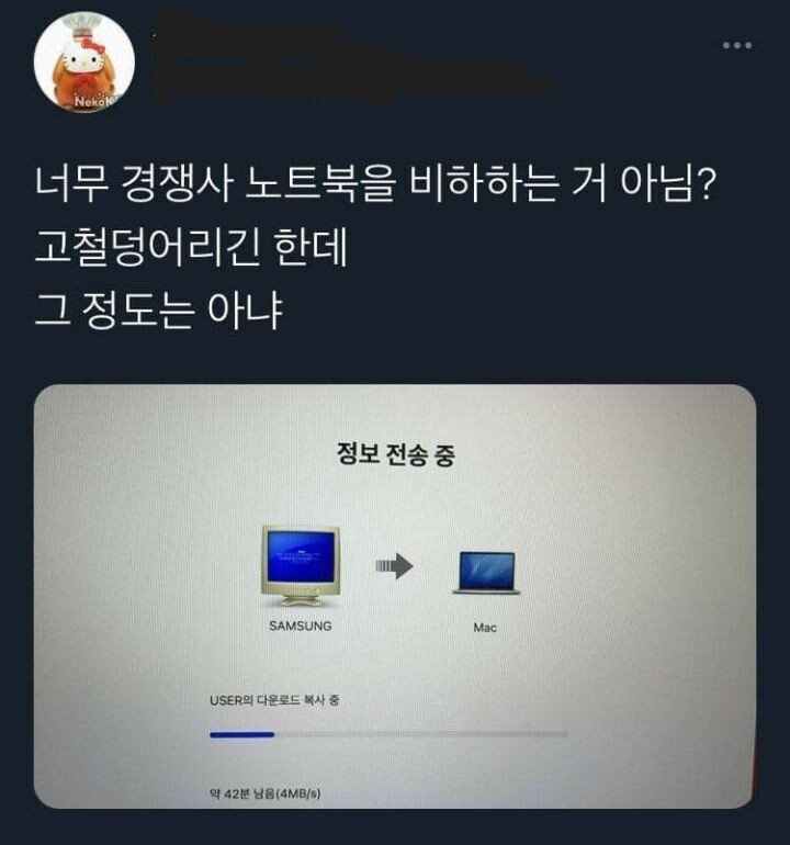 썸네일-고철덩어리긴 한데 그 정도는 아냐-이미지