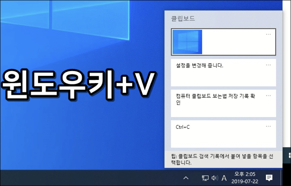 썸네일-사람들이 의외로 모르는 단축키-이미지