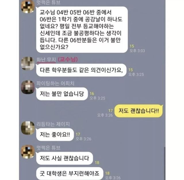 nokbeon.net-23분 만에 진압된 20살 대학생의 반란-1번 이미지