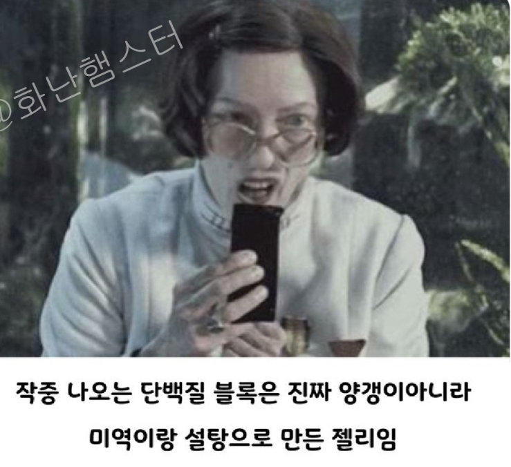 nokbeon.net-설국열차 배우들이 놀랐다는 부분-1번 이미지