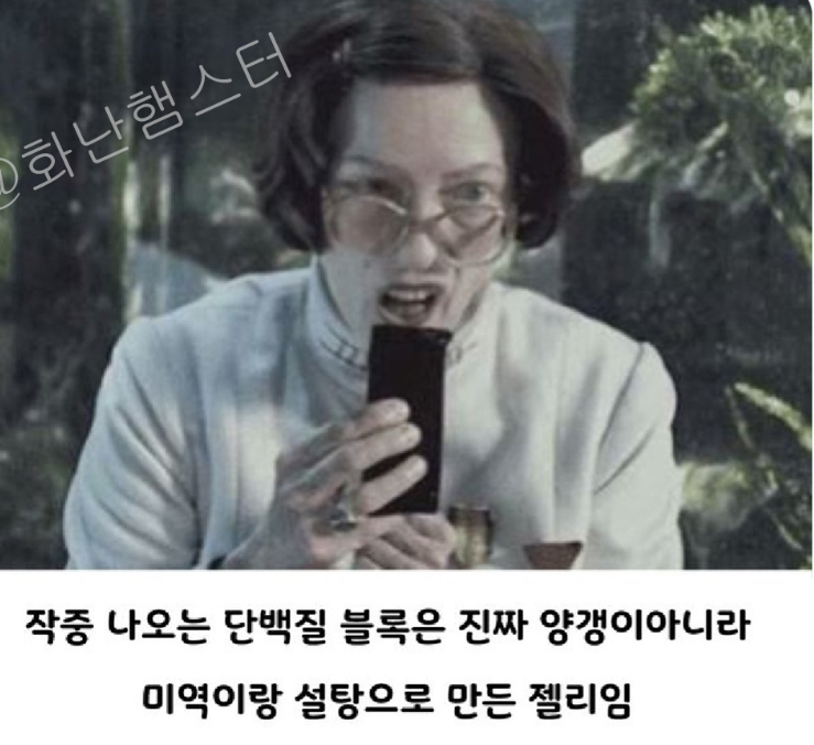 썸네일-설국열차 배우들이 놀랐다는 부분-이미지