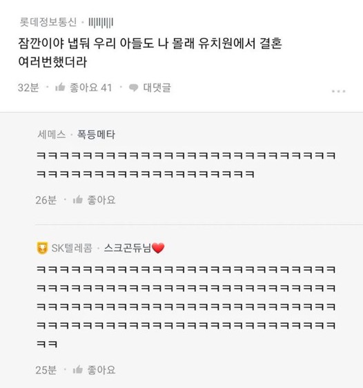 nokbeon.net-???: 딸이 히잡을 쓰겠다는데..-2번 이미지