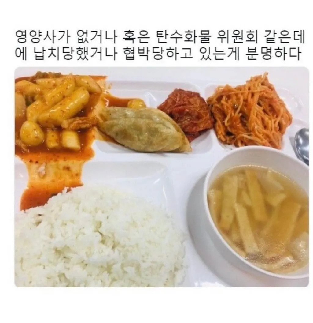 nokbeon.net-영양사가 없는 구내식당-1번 이미지