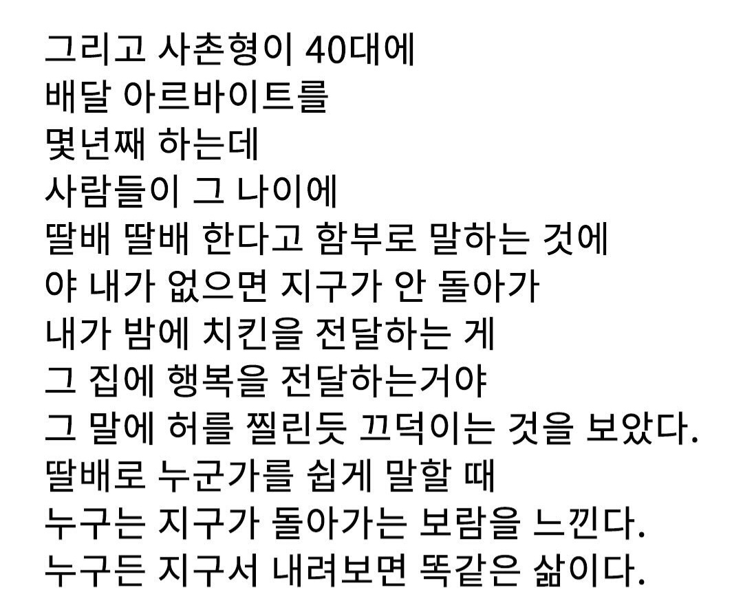 썸네일-마음가짐-이미지