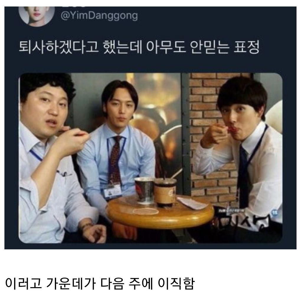 네이버 뿜