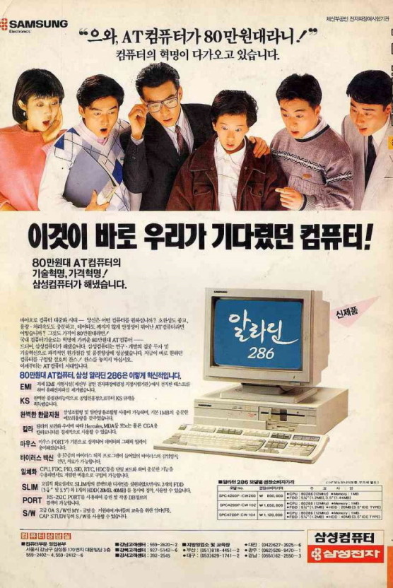 nokbeon.net-아버지가 처음 사주신 컴퓨터-1번 이미지