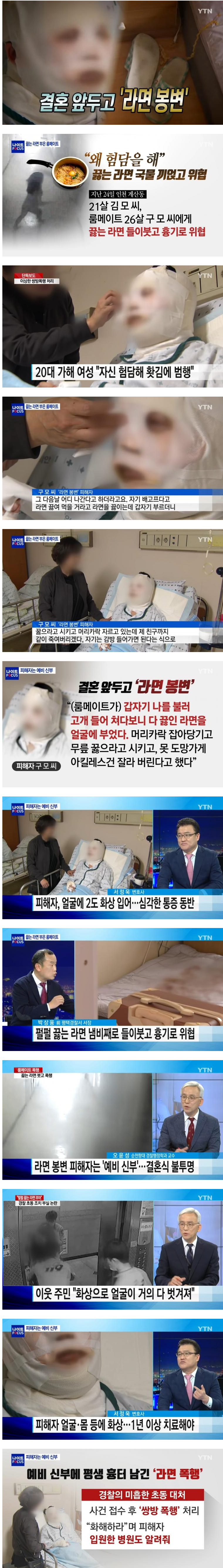 썸네일-소패와 소패 견찰 콜라보-이미지