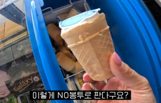 nokbeon.net-유튜버가 몽골 가서 본 전통 아이스크림-3번 이미지