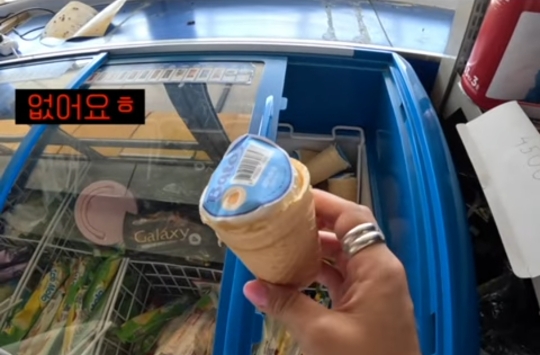 nokbeon.net-유튜버가 몽골 가서 본 전통 아이스크림-5번 이미지