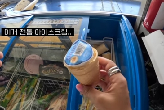 nokbeon.net-유튜버가 몽골 가서 본 전통 아이스크림-6번 이미지