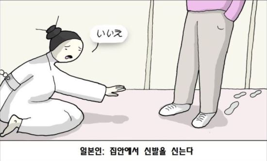 nokbeon.net-한국에서 엄청난 모욕인 행동-17번 이미지
