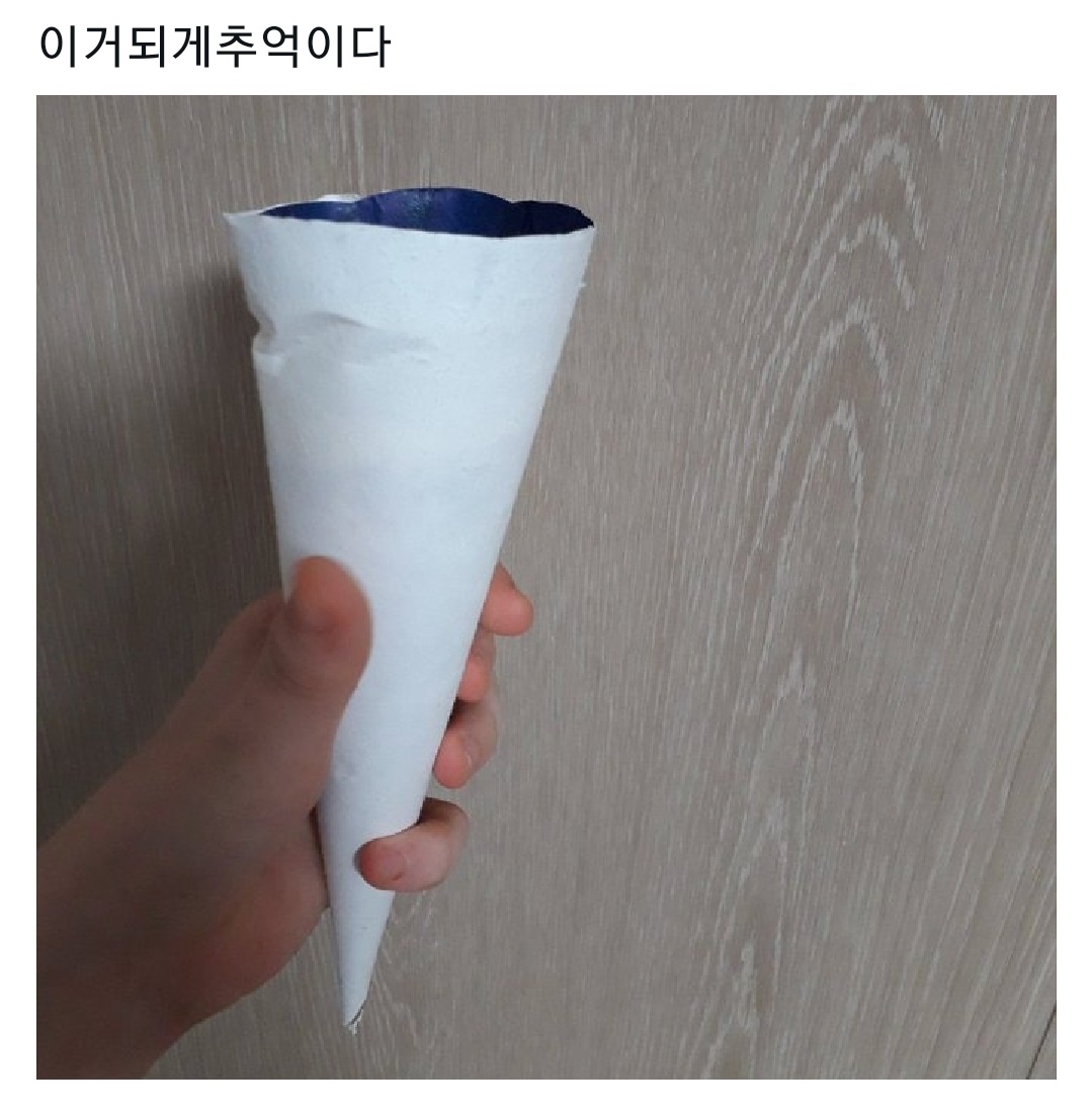 썸네일-포장 뜯기를 잘 못하는 사람.jpg-이미지