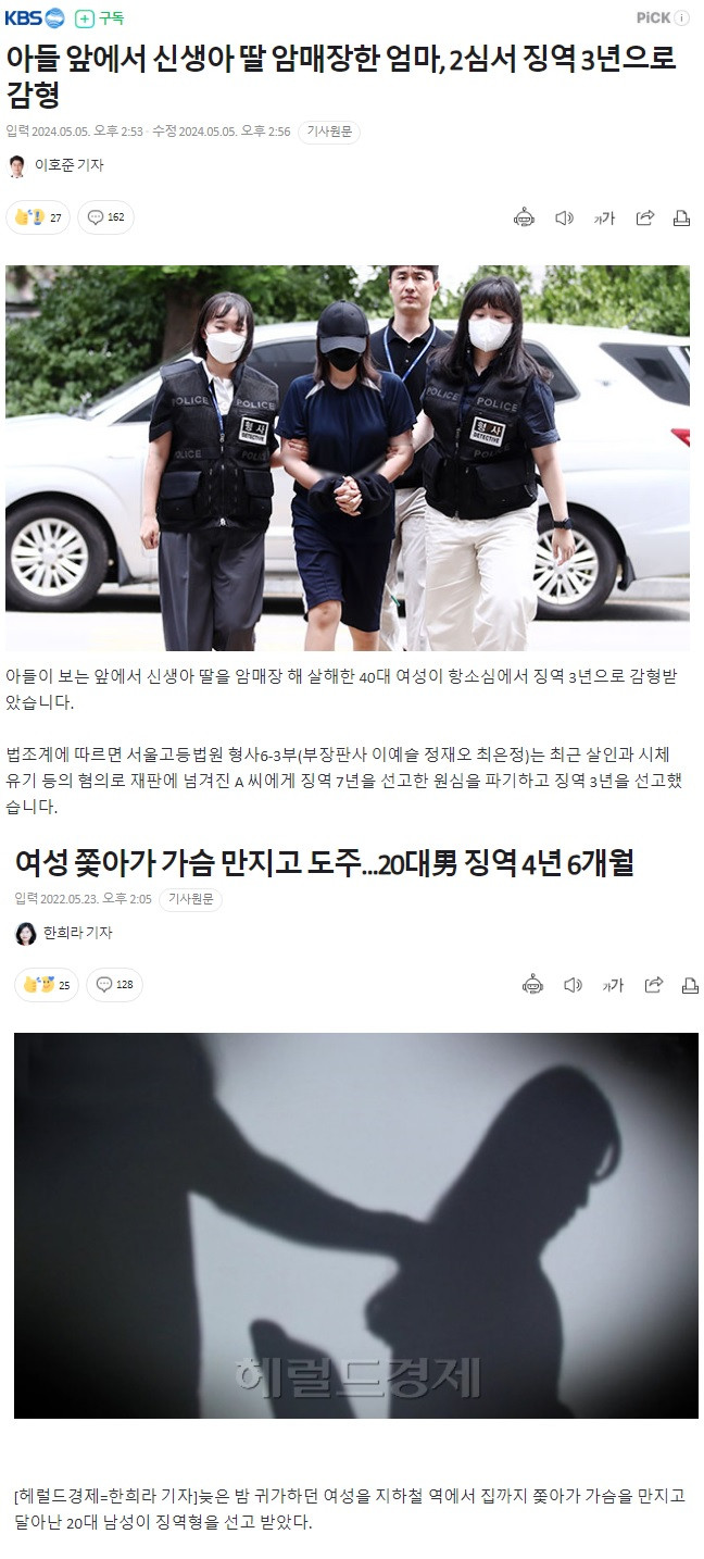 네이버 뿜