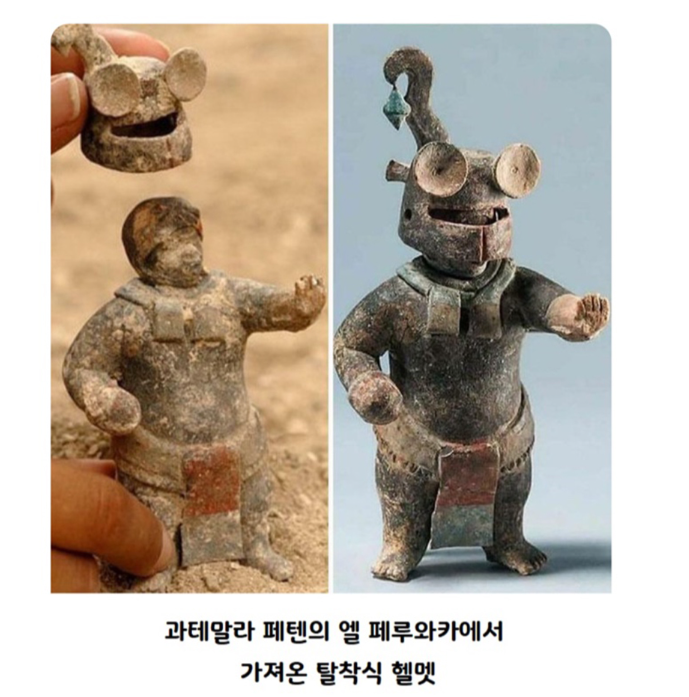 nokbeon.net-1,500년 된 마야 조각상과 도자기.jpg-2번 이미지
