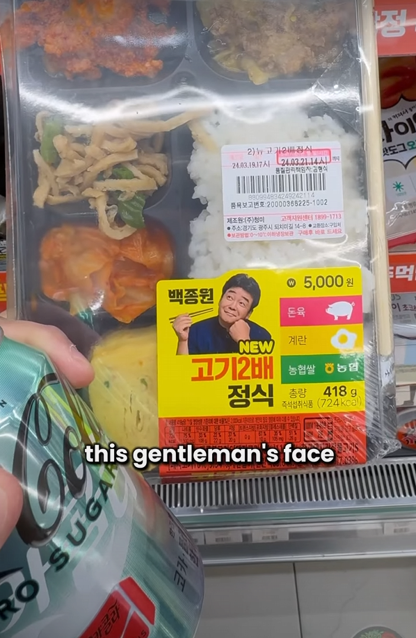 nokbeon.net-외국인들에게 한국 편의점 꿀팁주는 유튜브.jpg-3번 이미지