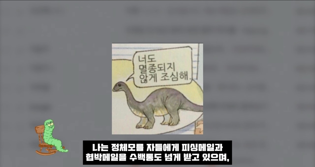 썸네일-신상공개 말아달라는 밀양 집단 성폭행범들-이미지