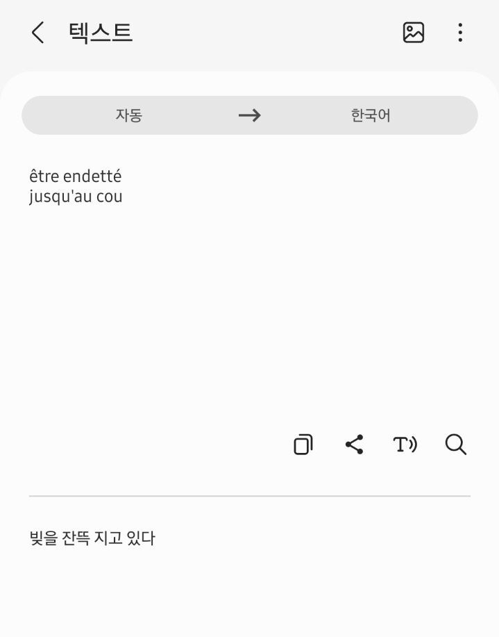 nokbeon.net-외국어가 적힌 모자를 사기 전에 번역기를 꼭 돌려 봐야하는 이유-2번 이미지