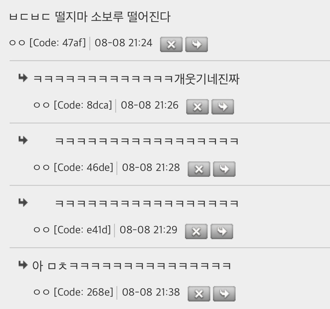 nokbeon.net-대전 원정경기에서 지면 열받는 이유-2번 이미지