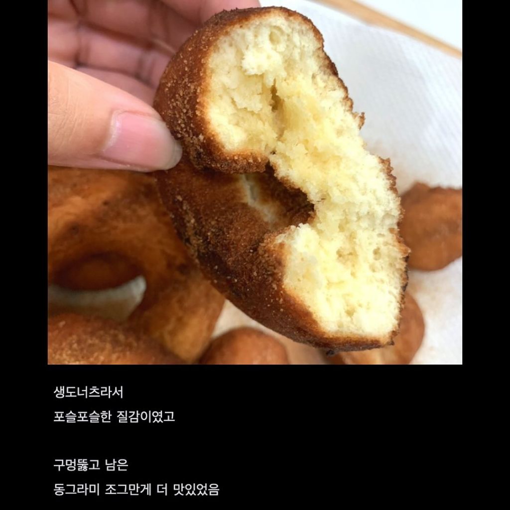 nokbeon.net-어릴적 엄마가 튀겨주었던 홈메이드 도넛-2번 이미지