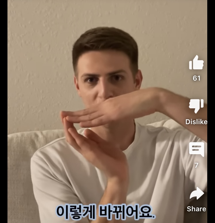 nokbeon.net-한국어 배우는 미국인 눈에 보이는 ㄱ글씨체의 신기함-8번 이미지