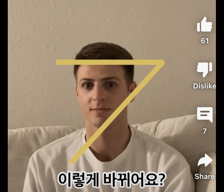 nokbeon.net-한국어 배우는 미국인 눈에 보이는 ㄱ글씨체의 신기함-12번 이미지