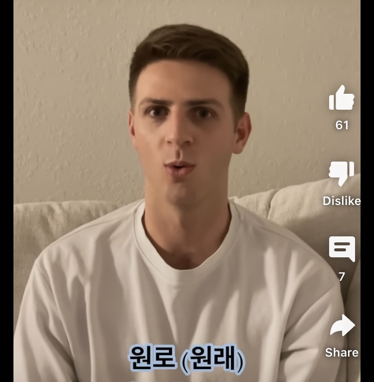 nokbeon.net-한국어 배우는 미국인 눈에 보이는 ㄱ글씨체의 신기함-5번 이미지