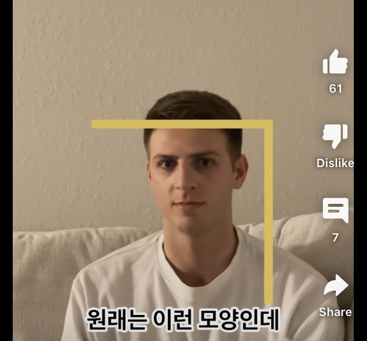 nokbeon.net-한국어 배우는 미국인 눈에 보이는 ㄱ글씨체의 신기함-10번 이미지