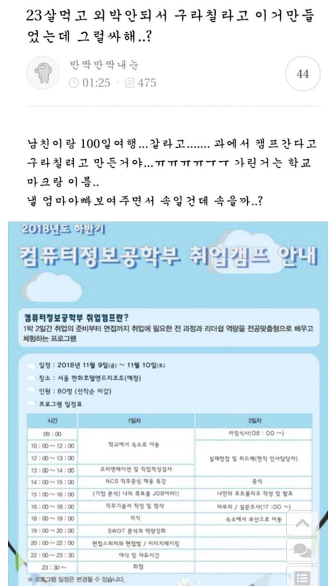 nokbeon.net-부모의 억압은 치밀한 자녀를 만듭니다-1번 이미지