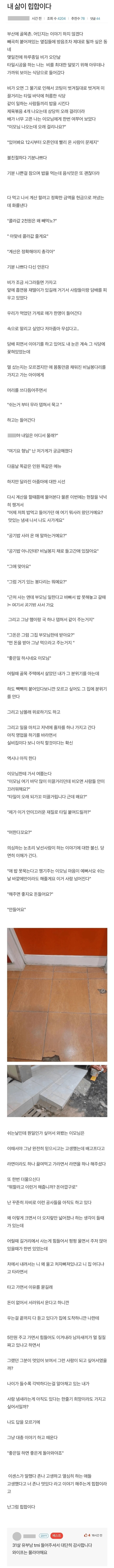 썸네일-인생이 힙합인 남자-이미지