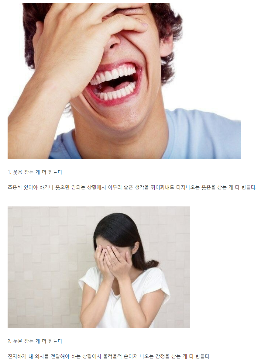 썸네일-나는 ㅇㅇ참기가 더 힘들다.jpg-이미지