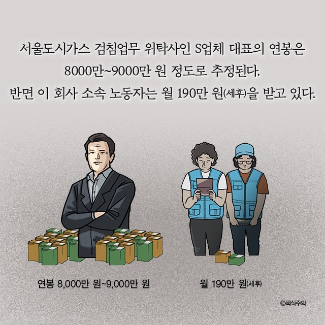 nokbeon.net-아웃소싱 업체 다니면 안되는이유-25번 이미지