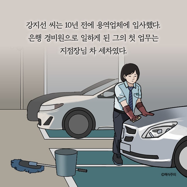 nokbeon.net-아웃소싱 업체 다니면 안되는이유-3번 이미지