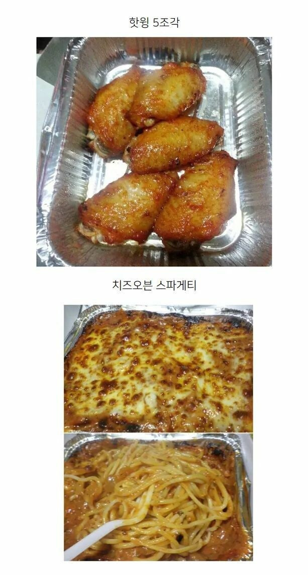 nokbeon.net-피자 시켰을 때 둘 중 하나가 무료 서비스라면?-1번 이미지