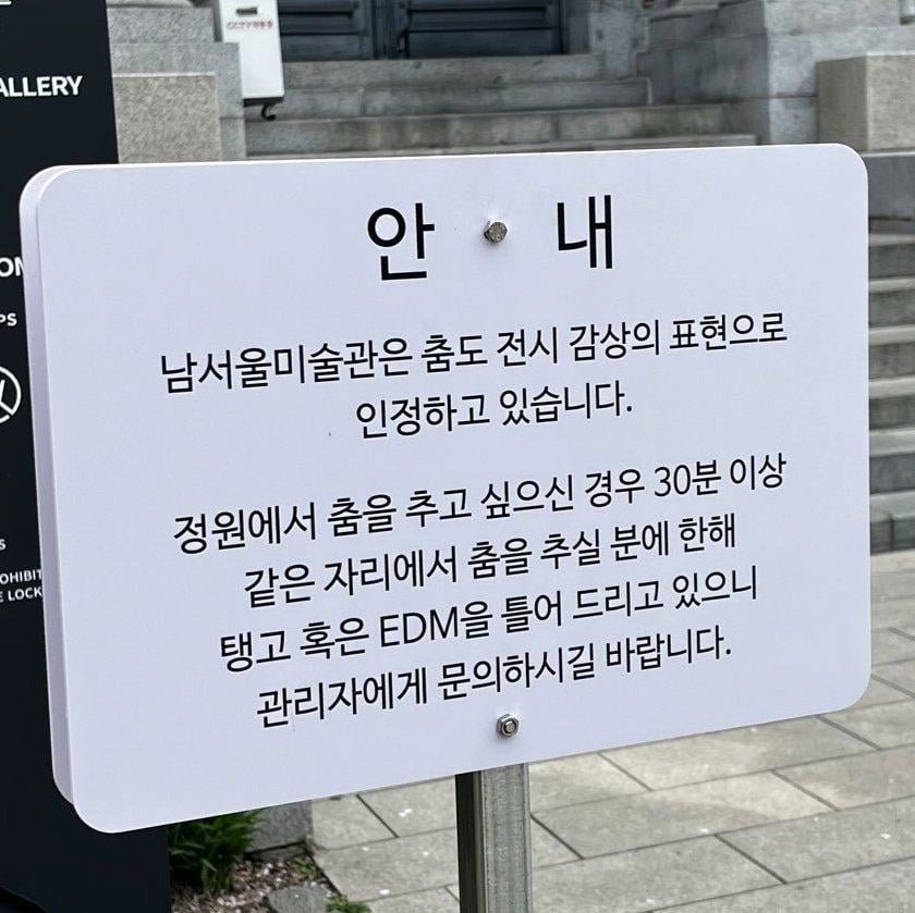 썸네일-일반인도 전시 가능한 미술관.jpg-이미지