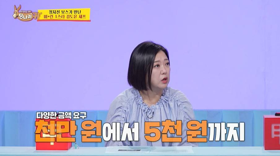 nokbeon.net-흑백 요리사 출연진이 말하는 방송 전후 매출 차이... jpg-20번 이미지