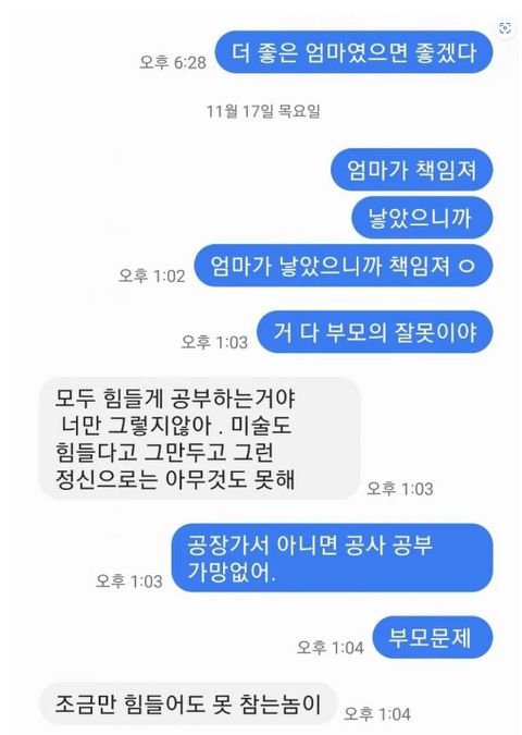 nokbeon.net-또 다시한번 올려보는 수능 레전드 탈주자-2번 이미지