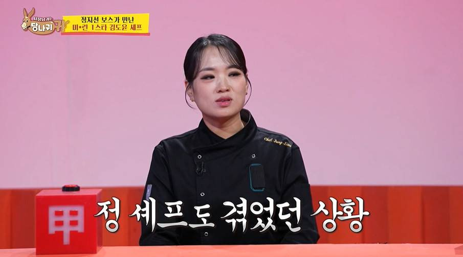 nokbeon.net-흑백 요리사 출연진이 말하는 방송 전후 매출 차이... jpg-17번 이미지